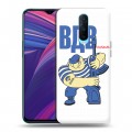 Дизайнерский пластиковый чехол для OPPO RX17 Pro день вдв