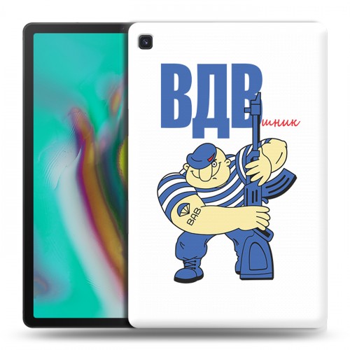 Дизайнерский силиконовый чехол для Samsung Galaxy Tab S5e день вдв