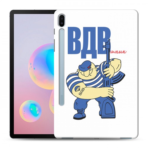 Дизайнерский силиконовый чехол для Samsung Galaxy Tab S6 день вдв