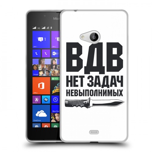 Дизайнерский пластиковый чехол для Microsoft Lumia 540 день вдв