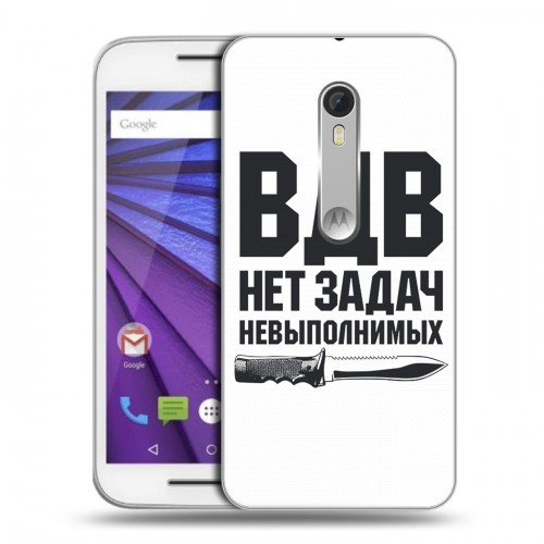 Дизайнерский пластиковый чехол для Lenovo Moto G день вдв