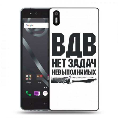 Дизайнерский пластиковый чехол для BQ Aquaris X5 день вдв