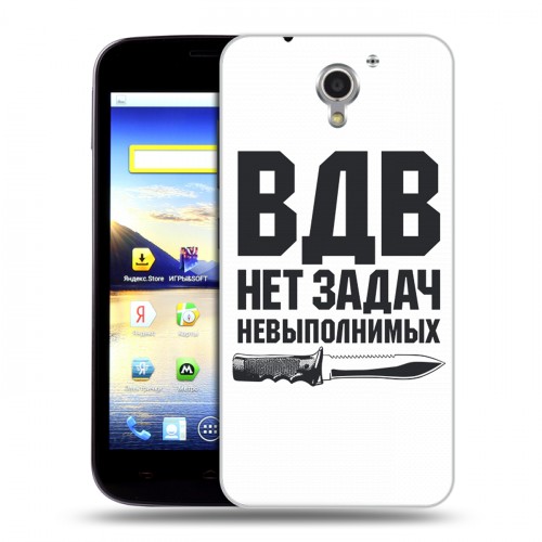 Дизайнерский пластиковый чехол для ZTE Blade A510 день вдв