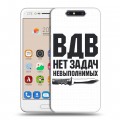 Дизайнерский пластиковый чехол для ZTE Blade V8 день вдв