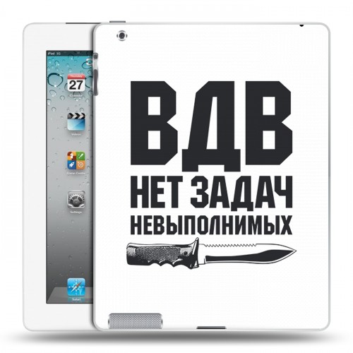 Дизайнерский пластиковый чехол для Ipad 2/3/4 день вдв