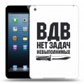 Дизайнерский пластиковый чехол для Ipad Mini день вдв