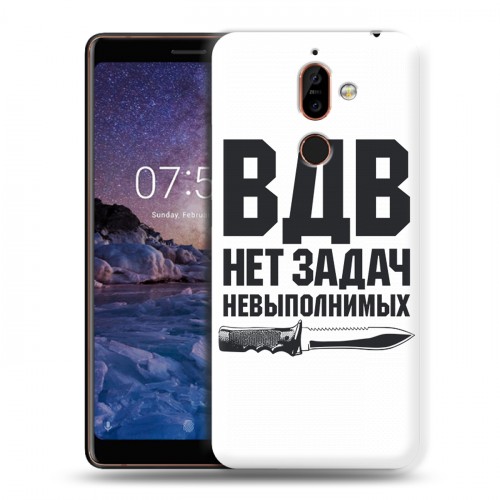 Дизайнерский пластиковый чехол для Nokia 7 Plus день вдв