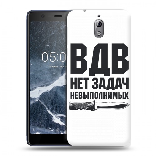 Дизайнерский пластиковый чехол для Nokia 3.1 день вдв