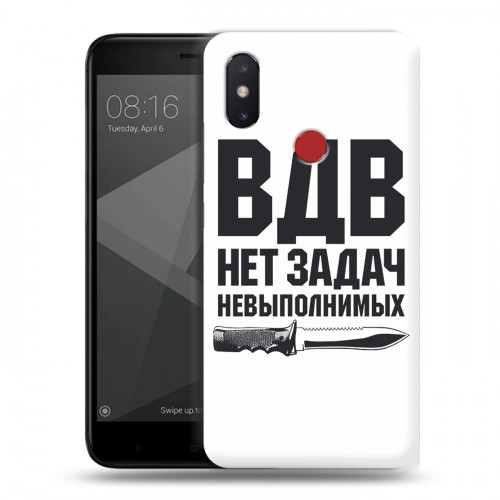 Дизайнерский пластиковый чехол для Xiaomi Mi8 SE день вдв