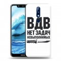 Дизайнерский пластиковый чехол для Nokia 5.1 Plus день вдв