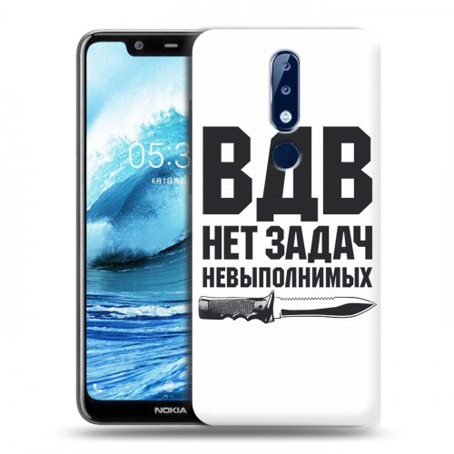 Дизайнерский пластиковый чехол для Nokia 5.1 Plus день вдв