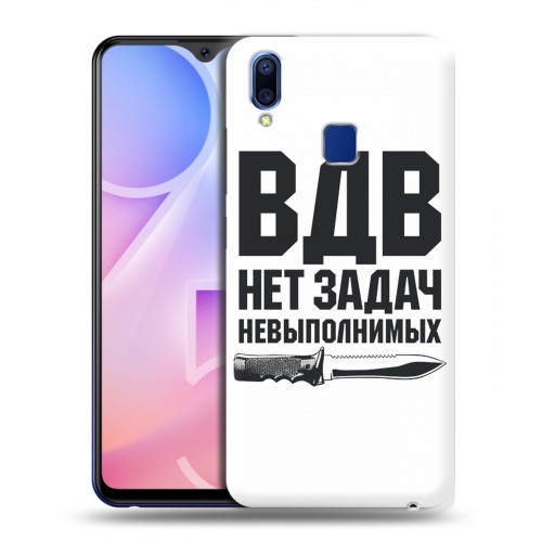 Дизайнерский пластиковый чехол для Vivo Y95 день вдв