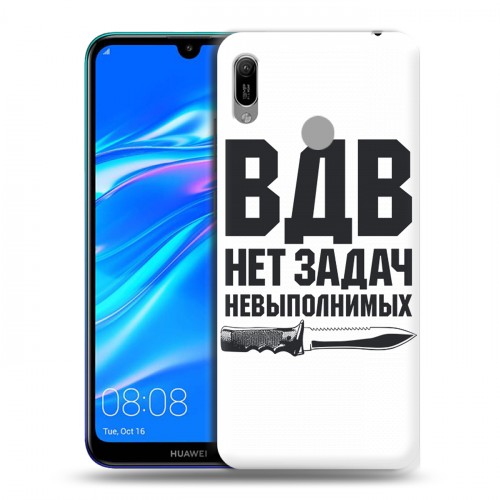 Дизайнерский пластиковый чехол для Huawei Y6 (2019) день вдв