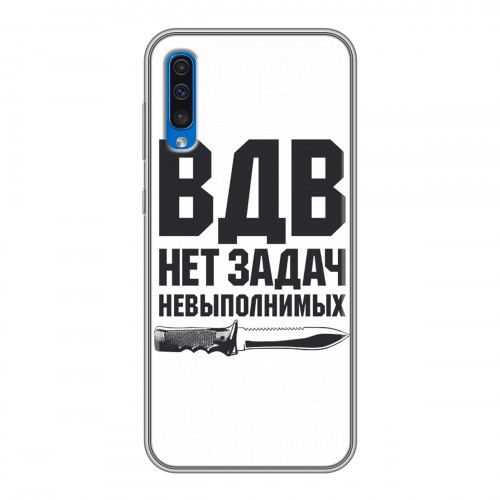 Дизайнерский силиконовый чехол для Samsung Galaxy A50 день вдв