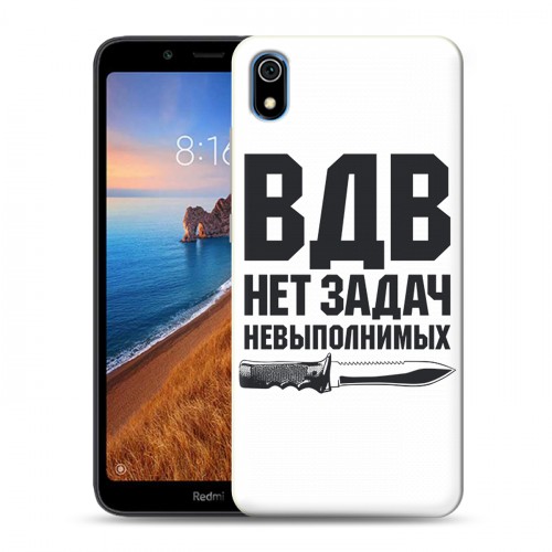 Дизайнерский силиконовый чехол для Xiaomi RedMi 7A день вдв