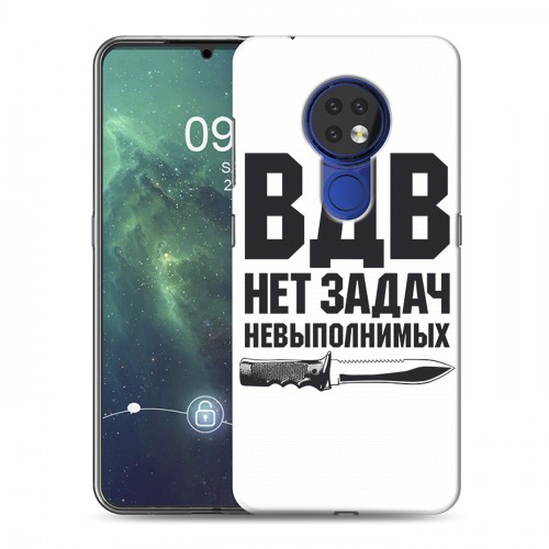 Дизайнерский силиконовый чехол для Nokia 6.2 день вдв