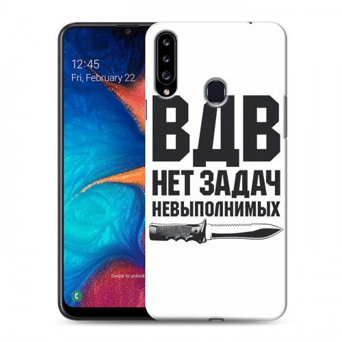 Дизайнерский пластиковый чехол для Samsung Galaxy A20s день вдв