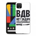 Дизайнерский пластиковый чехол для Google Pixel 4 день вдв