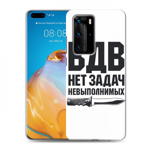 Дизайнерский пластиковый чехол для Huawei P40 Pro день вдв