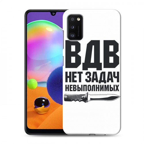 Дизайнерский силиконовый чехол для Samsung Galaxy A41 день вдв