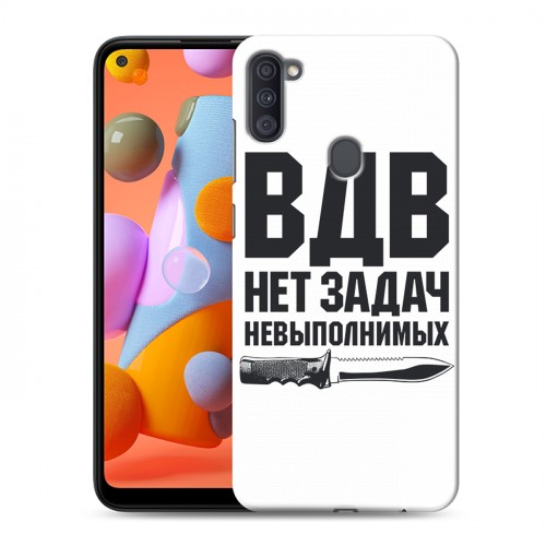 Дизайнерский силиконовый с усиленными углами чехол для Samsung Galaxy A11 день вдв