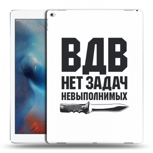 Дизайнерский пластиковый чехол для Ipad Pro день вдв