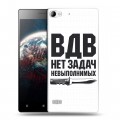 Дизайнерский пластиковый чехол для Lenovo Vibe X2 день вдв