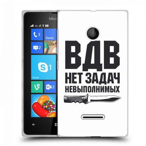 Дизайнерский пластиковый чехол для Microsoft Lumia 435 день вдв