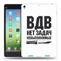 Дизайнерский силиконовый чехол для Xiaomi MiPad день вдв