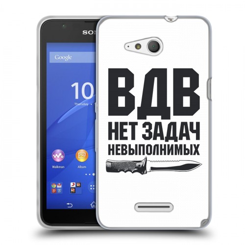 Дизайнерский пластиковый чехол для Sony Xperia E4g день вдв