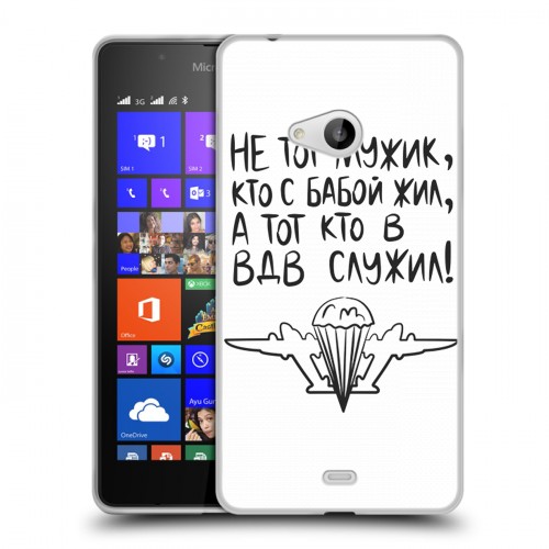 Дизайнерский пластиковый чехол для Microsoft Lumia 540 день вдв