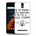 Дизайнерский силиконовый чехол для Wileyfox Storm день вдв