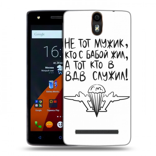 Дизайнерский силиконовый чехол для Wileyfox Storm день вдв