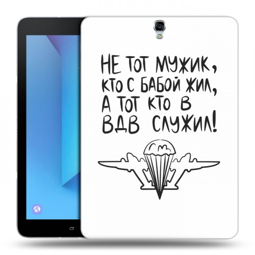 Дизайнерский силиконовый чехол для Samsung Galaxy Tab S3 день вдв