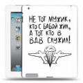 Дизайнерский пластиковый чехол для Ipad 2/3/4 день вдв