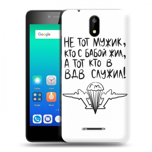 Дизайнерский силиконовый чехол для Micromax Q409 день вдв