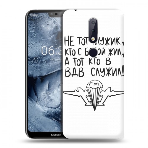 Дизайнерский пластиковый чехол для Nokia 6.1 Plus день вдв