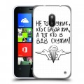 Дизайнерский пластиковый чехол для Nokia Lumia 620 день вдв