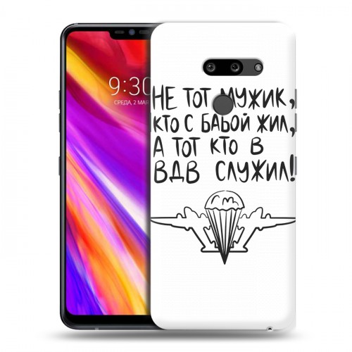 Дизайнерский пластиковый чехол для LG G8 ThinQ день вдв