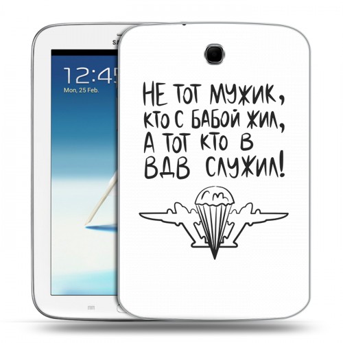 Дизайнерский силиконовый чехол для Samsung Galaxy Note 8.0 день вдв