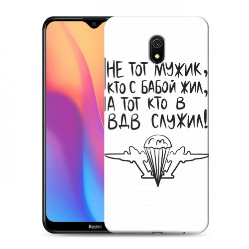 Дизайнерский силиконовый с усиленными углами чехол для Xiaomi RedMi 8A день вдв