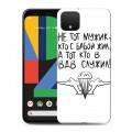 Дизайнерский пластиковый чехол для Google Pixel 4 день вдв