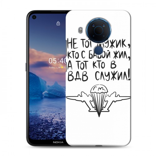 Дизайнерский силиконовый чехол для Nokia 5.4 день вдв