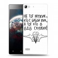 Дизайнерский пластиковый чехол для Lenovo Vibe X2 день вдв