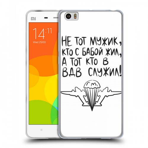 Дизайнерский пластиковый чехол для Xiaomi Mi Note день вдв