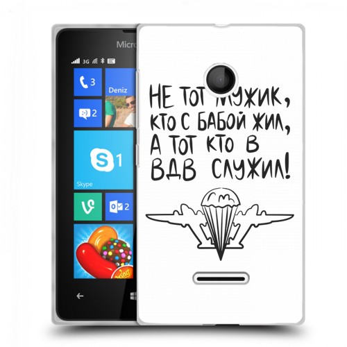 Дизайнерский пластиковый чехол для Microsoft Lumia 435 день вдв