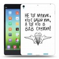 Дизайнерский силиконовый чехол для Xiaomi MiPad день вдв