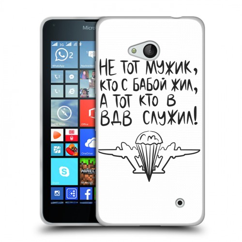 Дизайнерский пластиковый чехол для Microsoft Lumia 640 день вдв