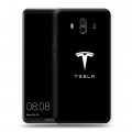 Дизайнерский пластиковый чехол для Huawei Mate 10 Tesla