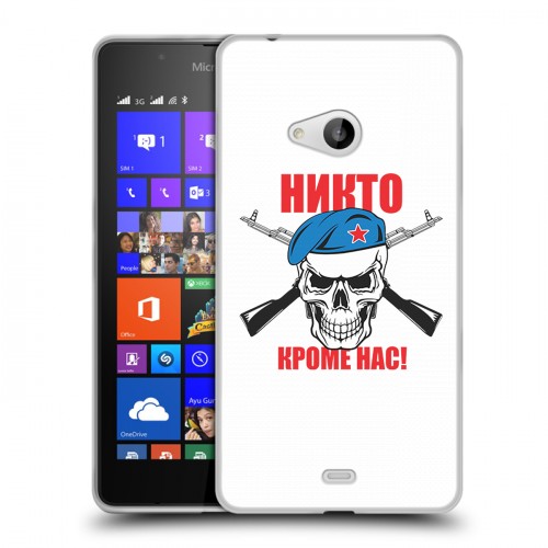 Дизайнерский пластиковый чехол для Microsoft Lumia 540 День ВДВ